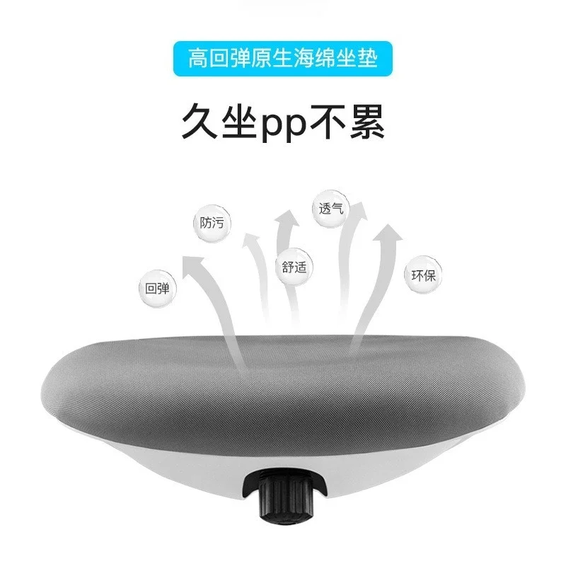 Silla de ordenador para estudiantes, elevación, aprendizaje, escritura, oficina, hogar, escritorio, giratorio, ergonómico