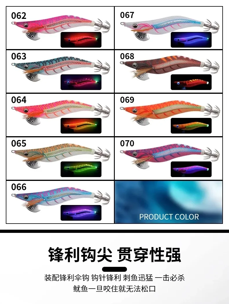 سوبر تعزيز ياماشيتا جديد خشبي الروبيان EPI-OH لايف Brisk مجموعة الأشعة فوق البنفسجية عاكس EGI تهزهز الحبار هوك الطعم إغراء #6