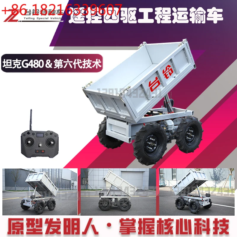 

Remote control construction trolley engineering transporter four-wheel drive electric gray bucket truck