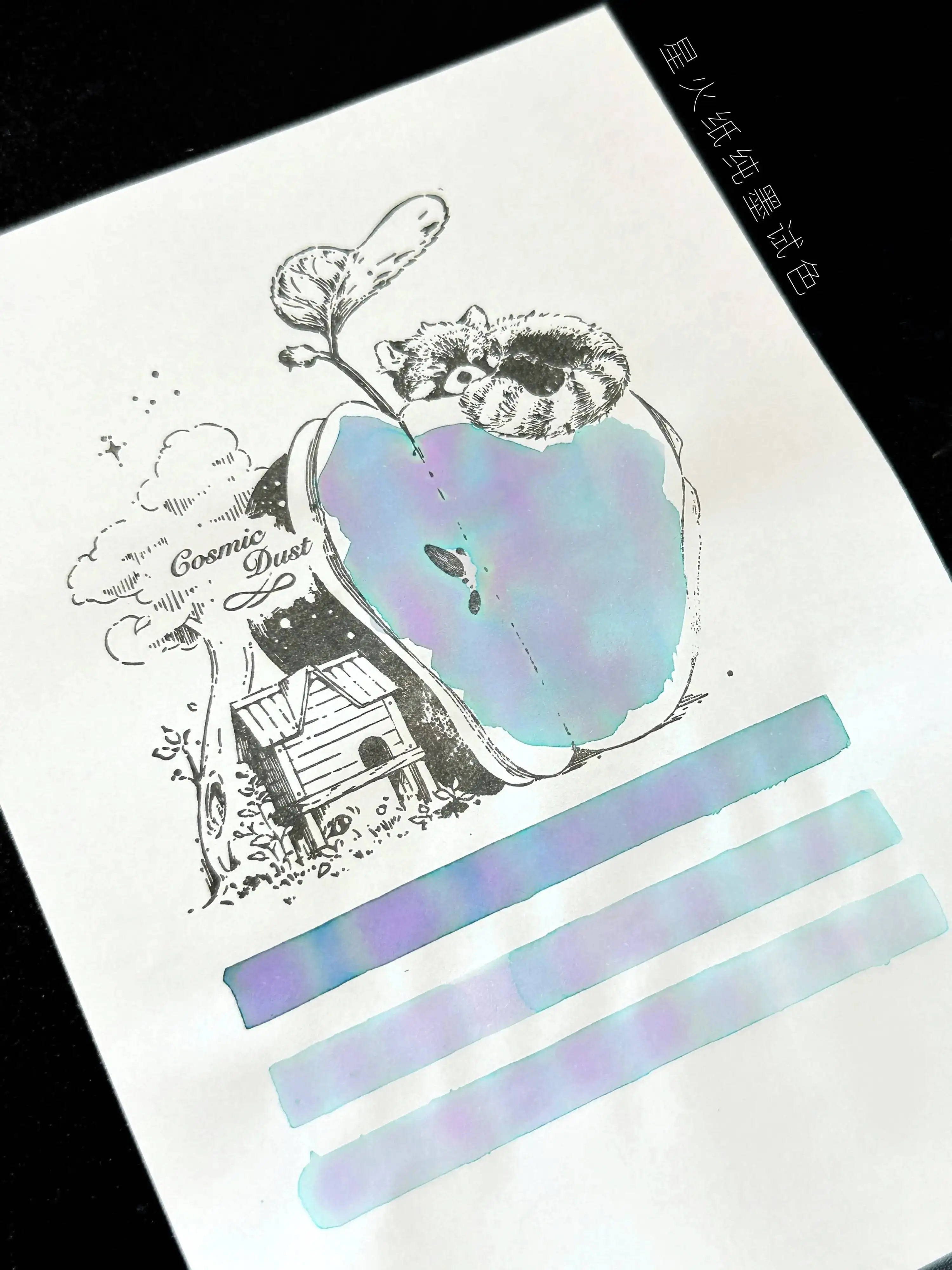 ◆ DREAMINK · Glittering Butterfly In The Grass ◆  Light Chromatography Gradient Gold Pink Ink Handaccount Writing Ink