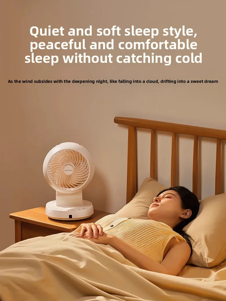 360 desktop fan household air circulation fan, silent small desktop office fan