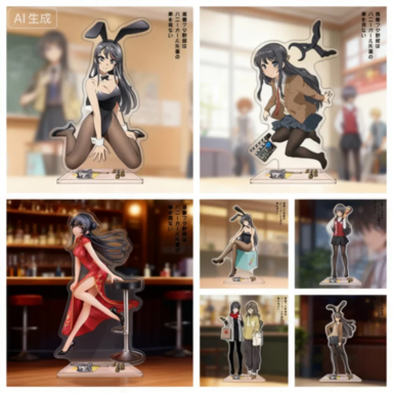 الوغد لا يحلم فتاة الأرنب Senpai أنيمي الاكريليك حامل ساكوتا أزوساجاوا ماي ساكوراجيما لوحة تأثيري الدعامة ديكور الهدايا