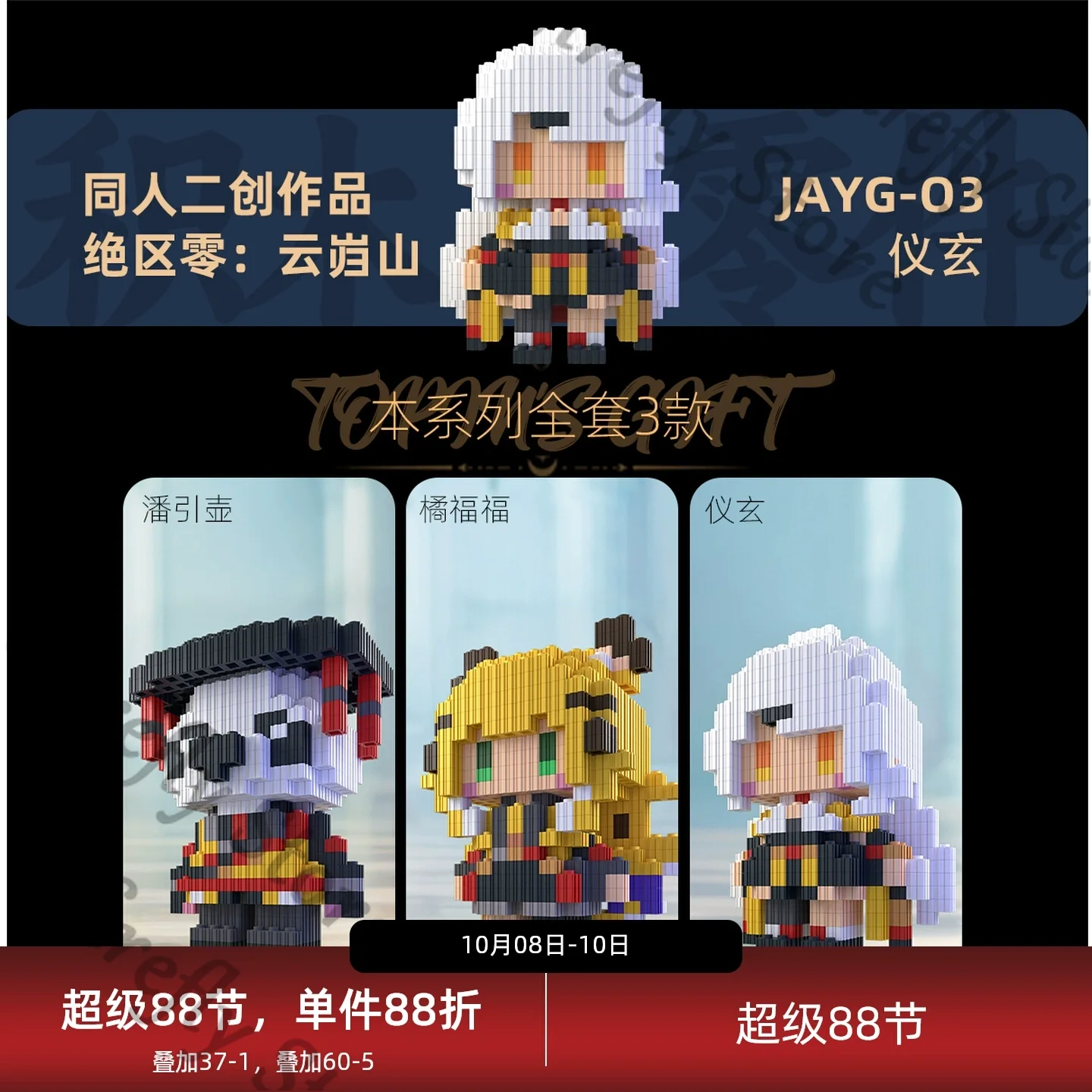 

Zenless Zone Zero Yunkui Summit Cute Brick Building Blocks Ju Fufu Pan Yinhu Yixuan Model Cosplay Garage Kits Ornaments Gift