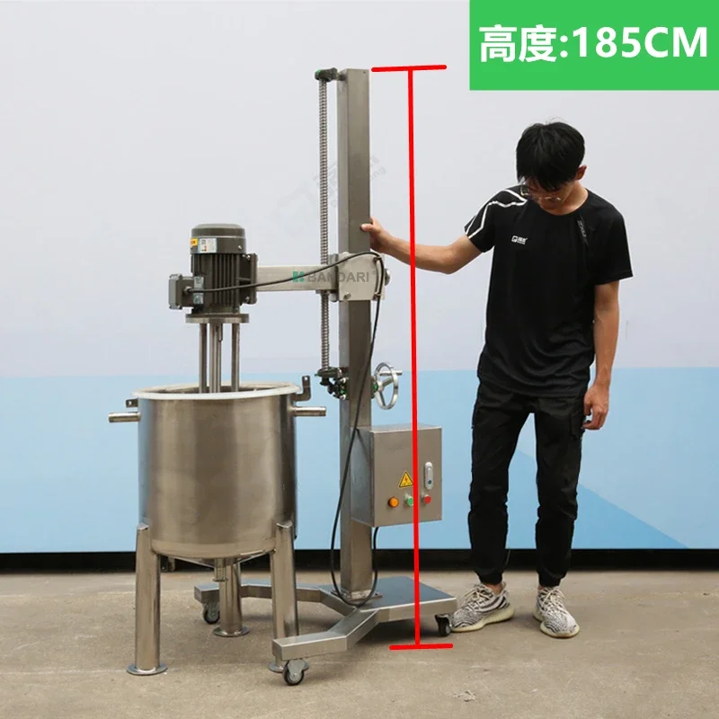 

Высокоскоростной мобильный гомогенизирующий эмульгатор-диспергатор с подъемной стойкой для смешивания и диспергирования