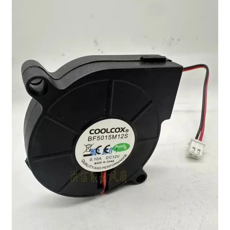 

New Cooler Fan for COOLCOX BF5015M12S DC12V 0.10A 5CM Turbo Blower Cooling Fan 5015 50*50*15MM