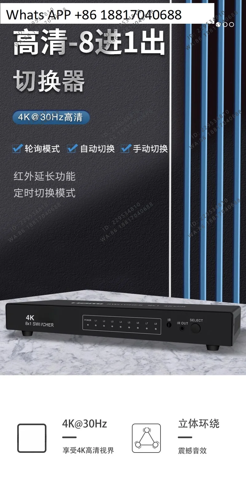 4K 8-port switcher 8 in and 1 out, sharer remote control automatically switches timing polling multi-mode