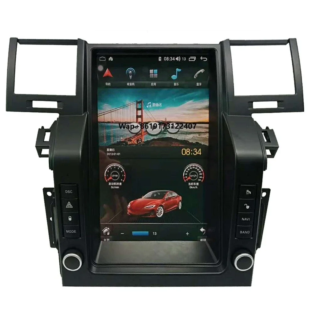 Vertical Screen 12.1 Inch Android 13.0 Car Audio Stereo Car Radio for Range Rover Sports 2005-2009