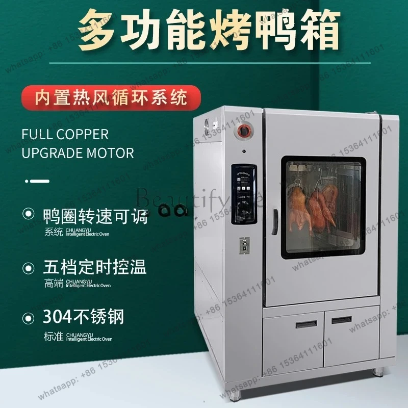 Intelligent Commercial Gas Electric Fully Automatic Oven Multi-Functional Rotating Temperature-Controlled Chicken Roaster