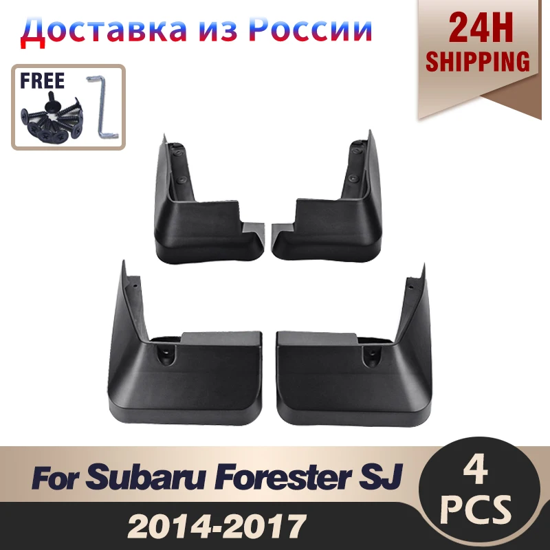 4pcs Car Fender Flares for Subaru Forester SJ 2014 2015 2016 2017 Front Rear Splash Guards Mud Flaps Mudguards Mudflap