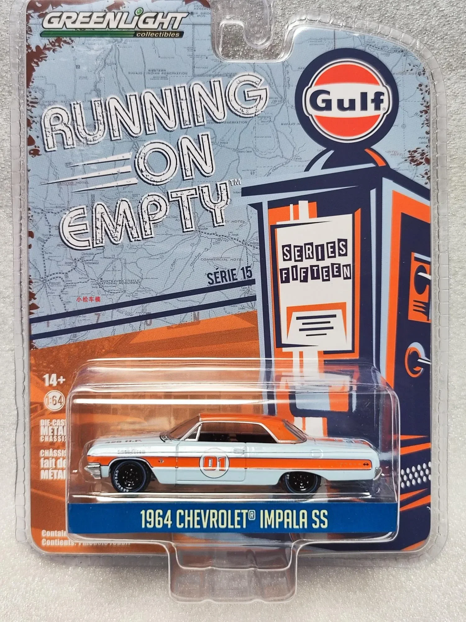 Model  1:64 Running in the Air Series 15-1964 Chevrolet Impala SS-Gulf Oil Gulf Oil car model