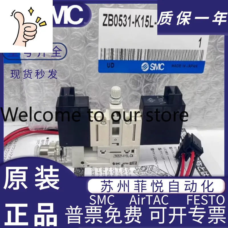 Smc Vacuum Generato…