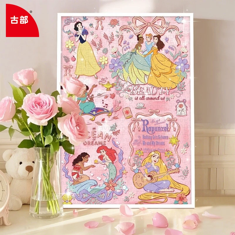 

Древняя принцесса Диснея, белая карточка, перламутровая головоломка, 500 шт., обучающий план для взрослых и детей, декомпрессионная игрушка в подарок