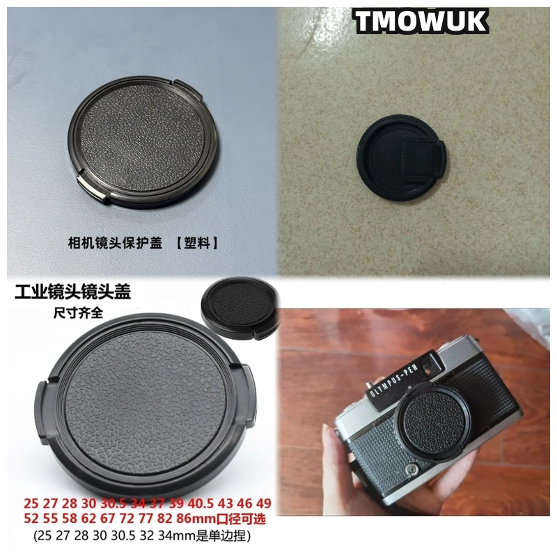 

For Panasonic S1 S5M2 G7 G85 G9 GF10 ZS100 DMC-FZ470 DMC-FZ480 Camera Lens Cap Protective Cover Center Pinch Snap-on 49mm 52 55