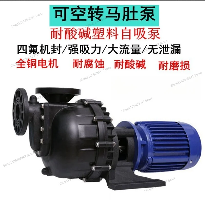 For Self Priming Chemical , Plastic Magnetic Circulation , Acid Alkali Resistant, High Flow Corrosion Resistant