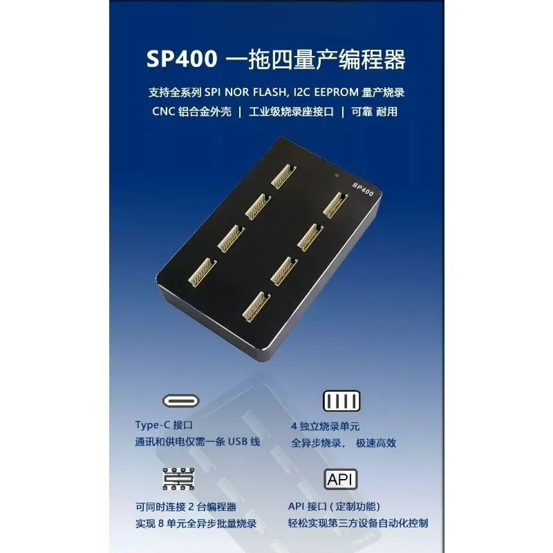 SP400 One‑to‑Four High‑Speed Programmer Mass Production Chip Burning Development Hardware Tool