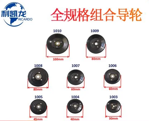 Ceramic Combination of Textile Over Wire Wheel Guide Wheel Over Wire Wire Wheel Wire and Cable Tension