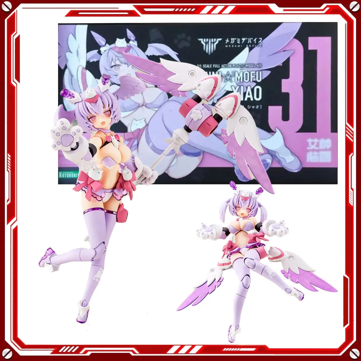 

Kotobukiya Genuine Anime Model Kits Megami Device Punimofu Xiao Toy Action Figure Assembly Model Gift for Kids Christmas Present