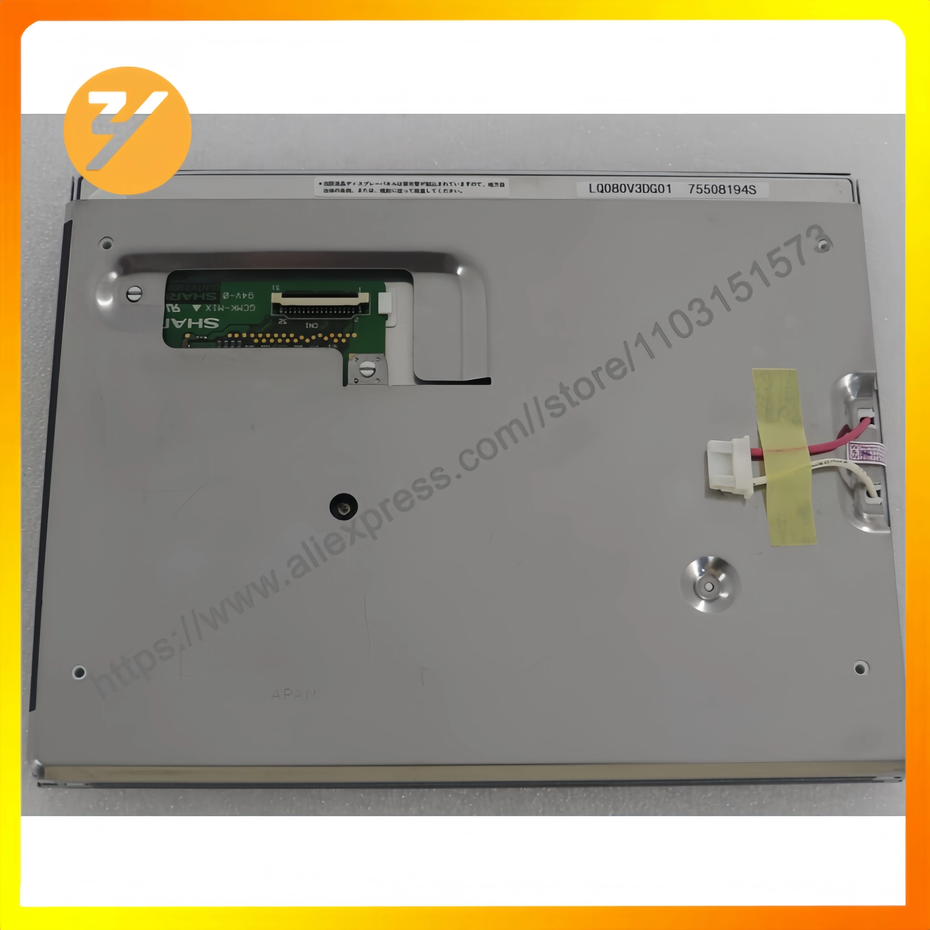 Pantalla LCD de 8,0 pulgadas LQ080V3DG01 – Suministrado por Zhiyan |   Panel de grado industrial