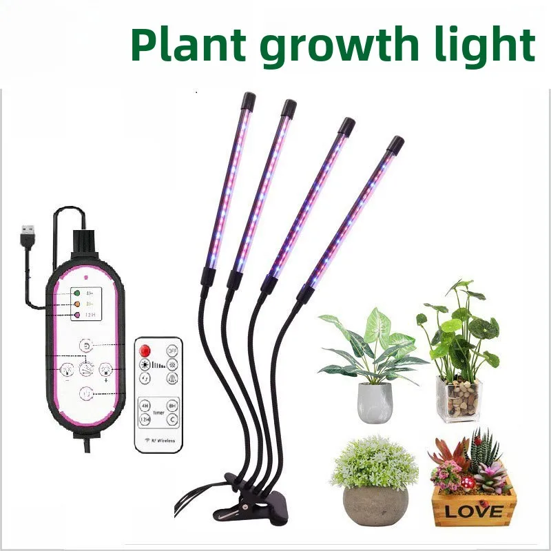 2/3/4 Heads Clip Plant Grow Light - USB Timer Full Spectrum LED Grow Lamp