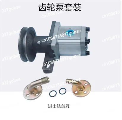 Small Hydraulic Power Pack Unit, 2-Way Split Flow Distributor with Electric Motor & Gear Pump, Complete Hydraulic System