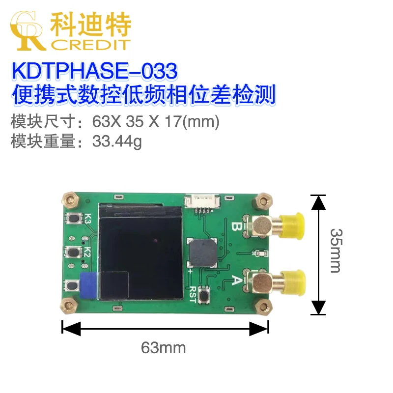 Faseverschilmetingsmodule 10Hz-800KHz bandbreedte Digitale faseverschermmetectiemodule