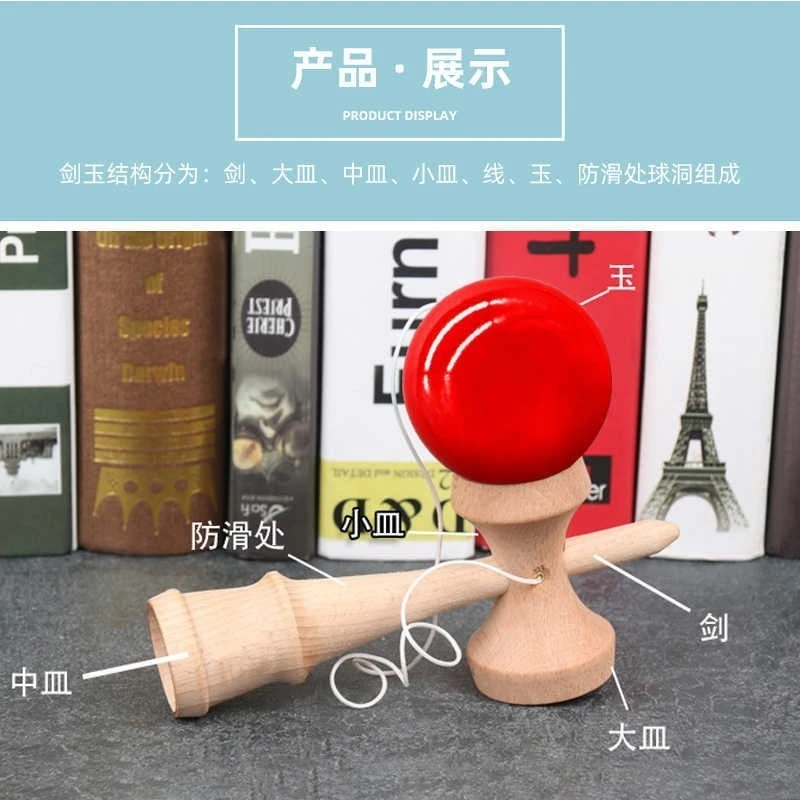 Maple Wood Sword Type Kendama Professional Swordball For Beginners Competition Party Play Table Game Gifts For Kids And Teens