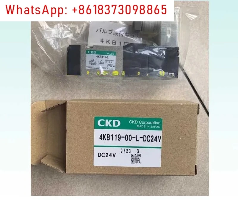 

Электромагнитный клапан CKD 4KB119-00-L-DC24V