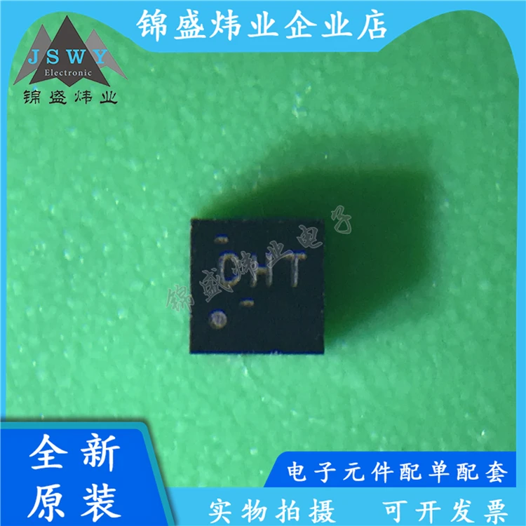 

TPS2553DRVR TPS2553 silk screen CHT patch QFN6 power distribution switch chip IC N channel 100% brand new genuine free shipping