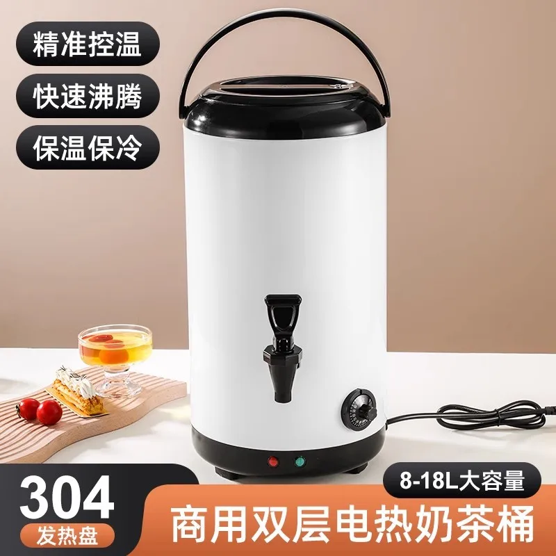 Electric Heating Bucket 304 Stainless Steel Large Capacity Commercial Insulation Bucket for Milk Tea Shop Hot Water Boiling