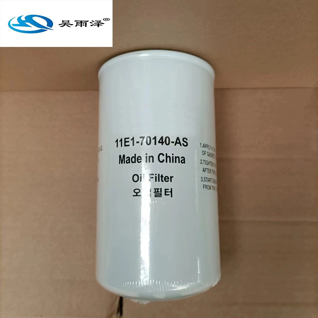 OIL FILTER 11E1-70140 FOR EXCAVATOR R200W-7 R210LC-9 R250LC-7 R260LC-9