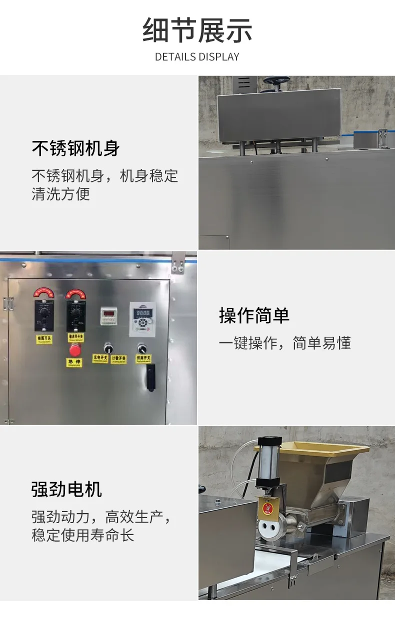 Fully automatic dosage rounding machine Electric dough slitting and rounding machine Tangyuan taro round bread dosage rounding