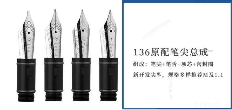 For MAJOHN P136 Fountain Pen Piston Disassembly Tool Nib Modification Repair Fit BOCK & JOWO Feed Assembly（4pcs）