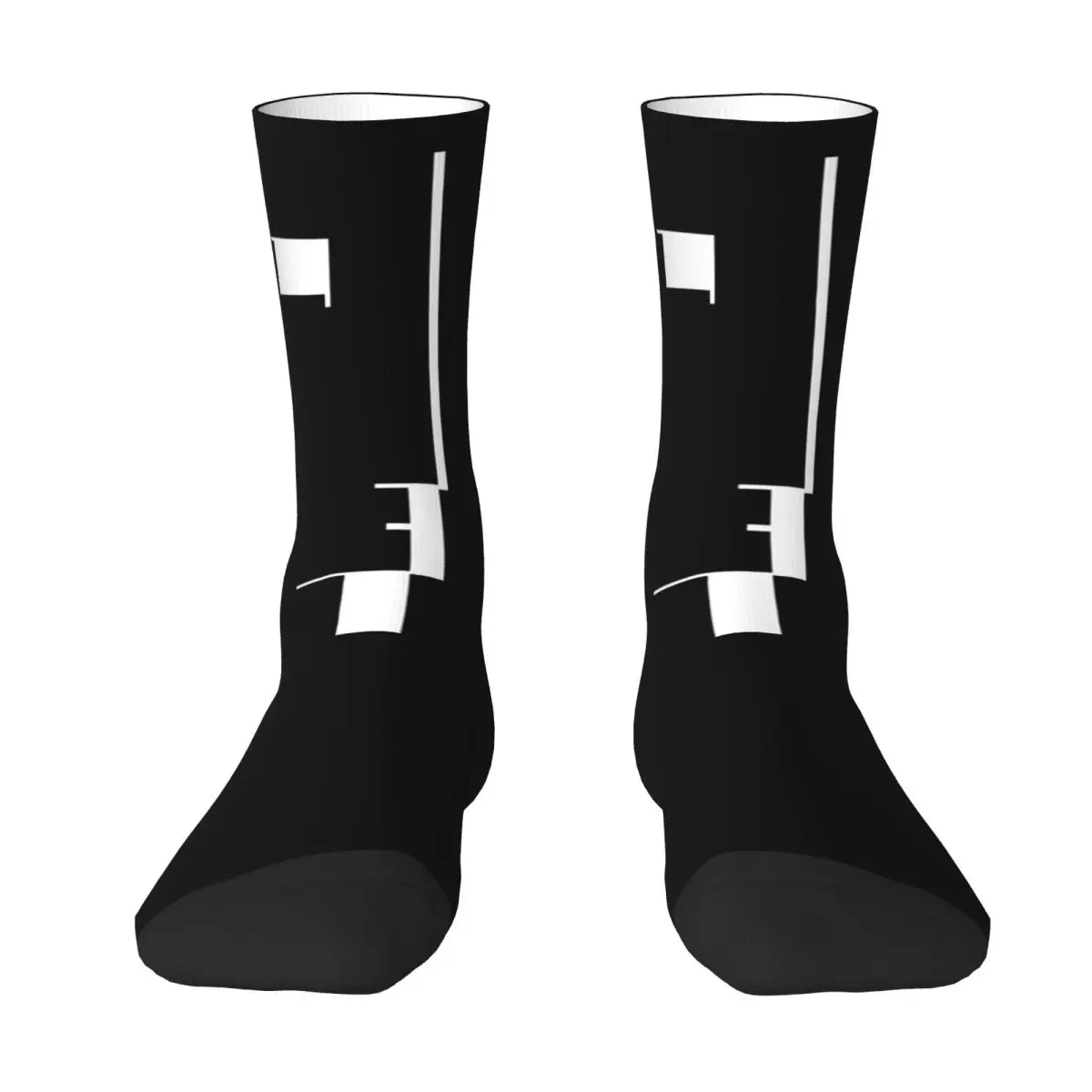 BAUHAUS AUSSTELLUNG 1923 Theme Socks Merch for Daily Wear Cozy Dress Socks