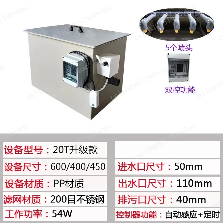 20 Ton Fish Pond Filter, Automatic Backwashing for Aquaculture, Koi Pond, Water Circulation System, Drum Machine