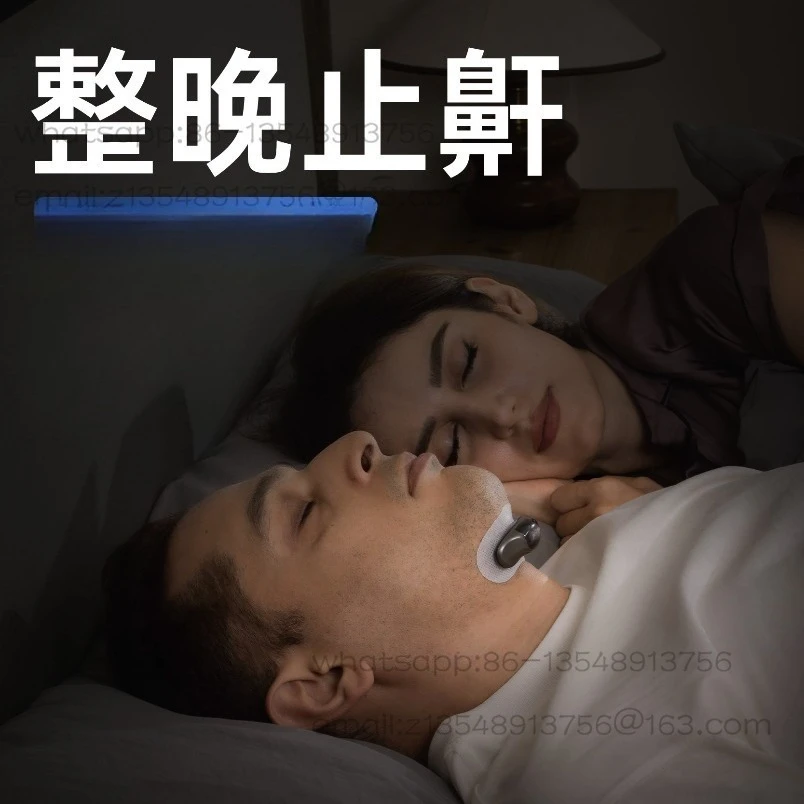 [New product] 4600 anti-snoring correction breathing snoring sticker unisex