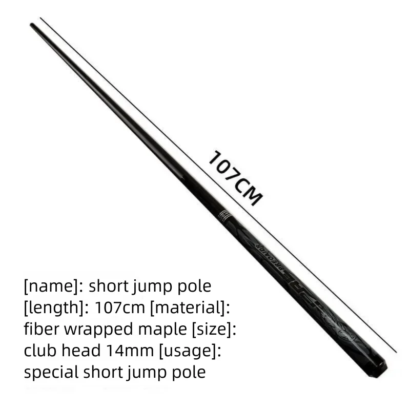 Dual-purpose Short Jump & Break Cue, Maple Pool Stick for American 8-Ball & 9-Ball, 14mm Tip