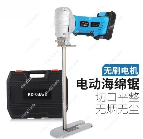 03D Electric Handheld Sponge Saw 30CM/20CM/15CM Sponge Cutting Machine 220V Latex Pad Foam Cutting Saw
