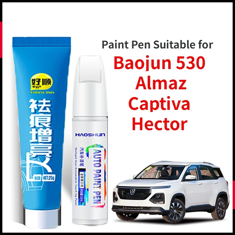 Paint Pen Suitable for Baojun 530 Almaz Captiva Hector Paint Fixer Candy White Car Supplies Modification Accessories Baojun