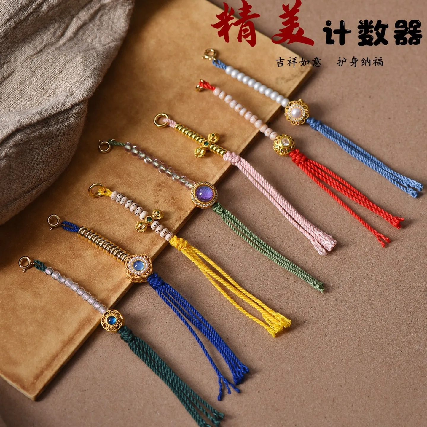 Lucky Bracelet Hand String Tibetan Shajin Counter Star Moon Bodhi Diy Copper Accessories Studio Side Hanging Joker Buddha Beads