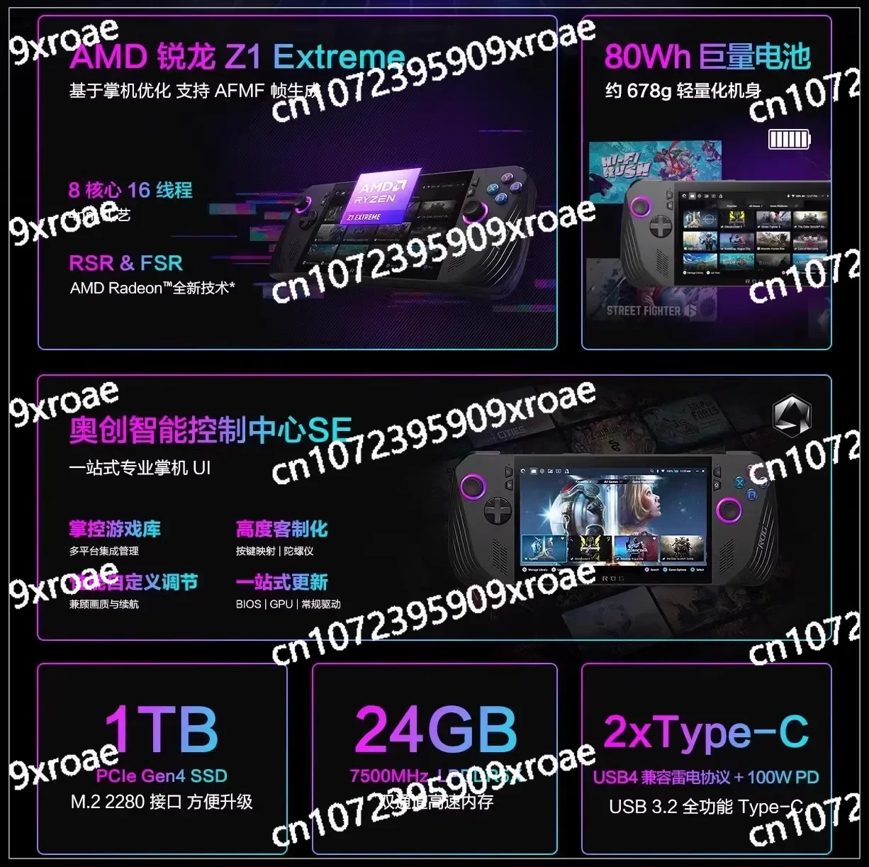 مشغل وحدة تحكم ألعاب محمولة باليد من ROG X ROG Ally X من الجيل الثاني Windows11 #4