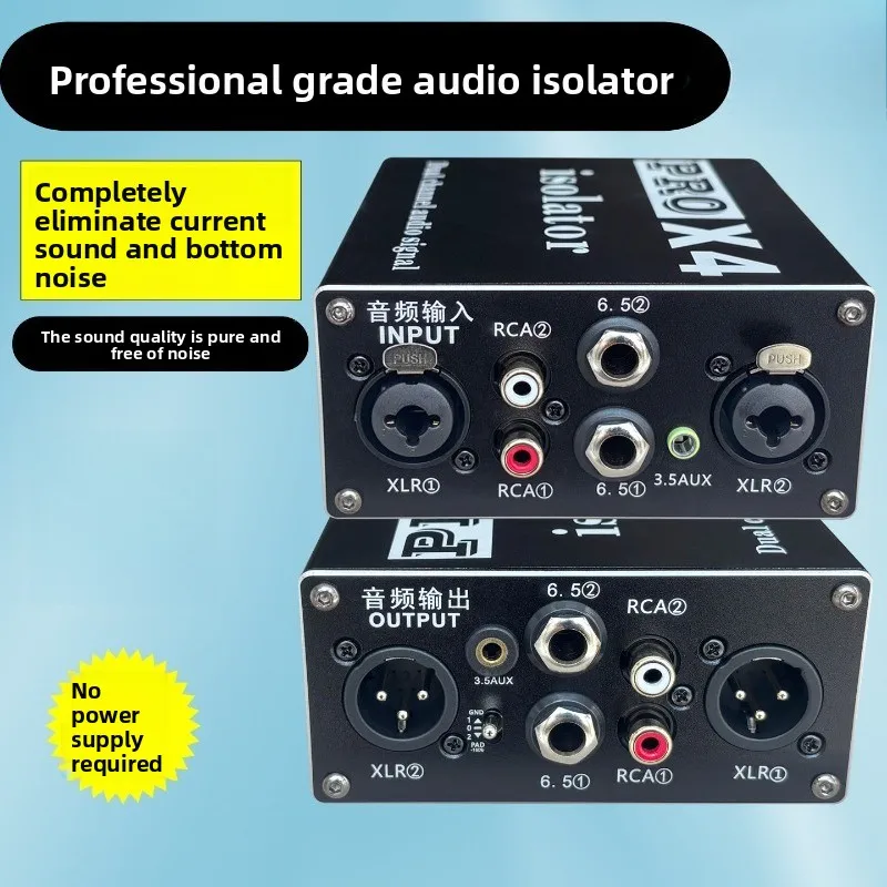 Audio isolator eliminates current sound audio Canon RCA noise common ground noise reduction anti-interference filter