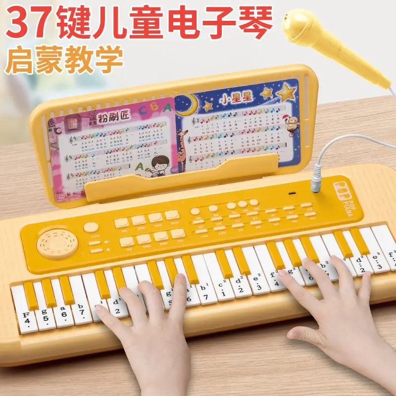 37-key children's electronic organ, multifunctional instrument, beginner baby with microphone, girl small piano toy to play