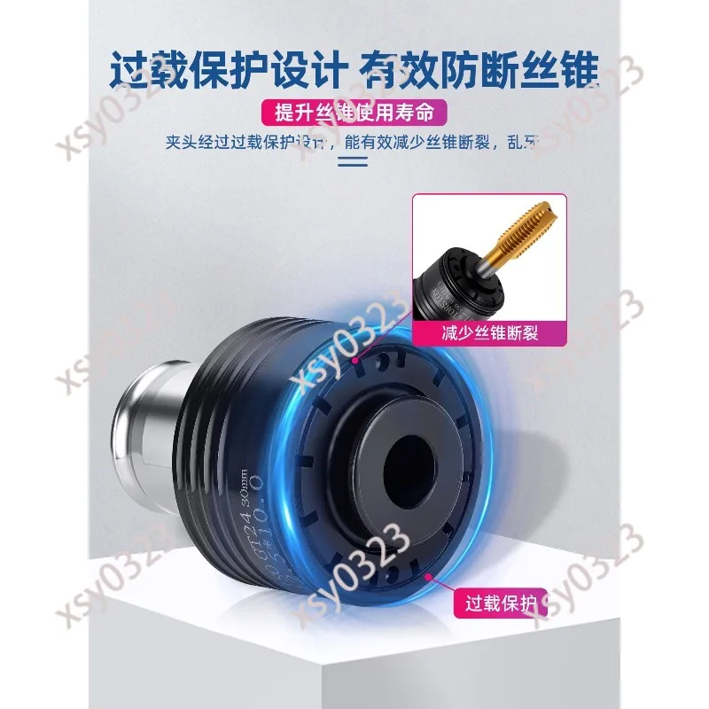GT12 Quick Change Tap Chuck, Torque Overload Protection for Tapping Machine