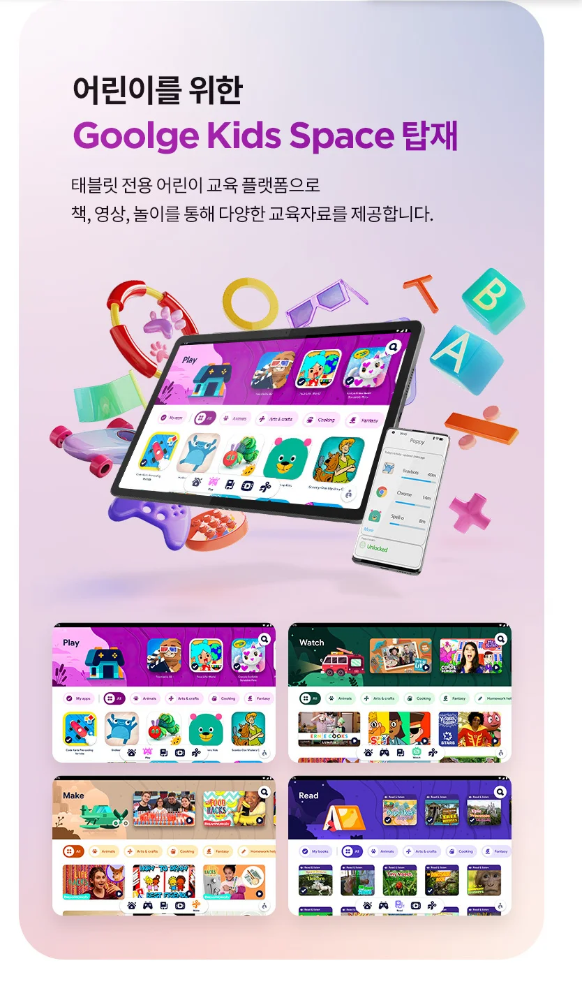 Global ROM Lenovo Xiaoxin Pad 11 2025 Tablet 128GB 256GB ROM MediaTek Dimensity 6300 11" 2.5K Screen 7040mAh WIFI Android Tab