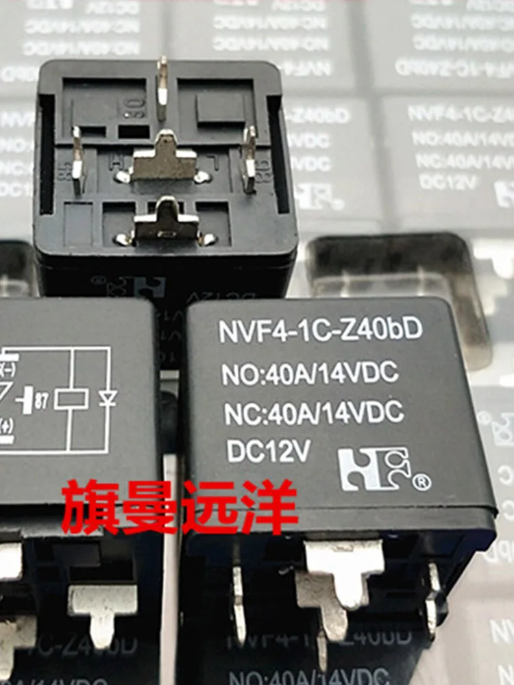 

5 PCS NVF4-1C-Z40bD DC12V 40A 12V Relay