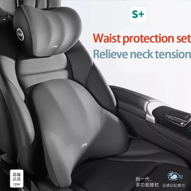 車のヘッドレスト、運転手の首保護、ヘッドレスト、ランバーサポート、車の座席用ランバーサポート、背もたれクッション