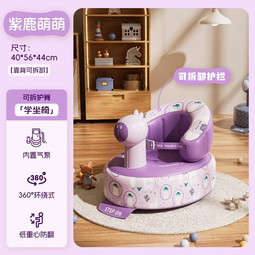 Baby Press Inflatable Chair Baby Inflatable Chair Dining Chair Bath Bench Inflatable Sofa Children's Inflatable Sofa view 2