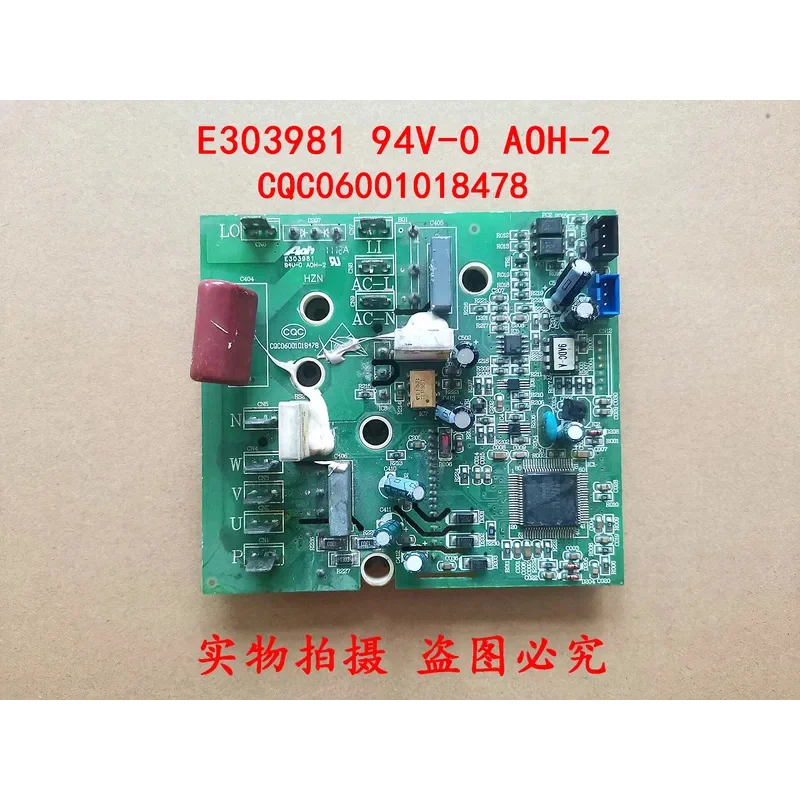 E303981 94V-0 AOH-2 // Variable Frequency Air Conditioner Module