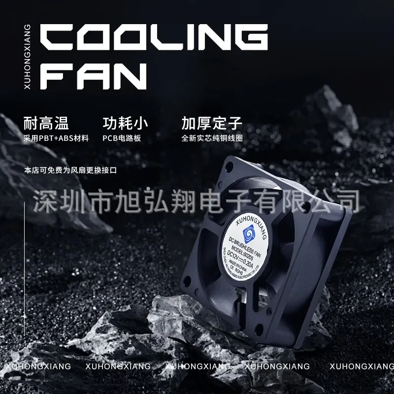 6020 Exhaust Fan 12V Cooling Fan for Electronic Devices Silent DC Axial Fan Source Factory