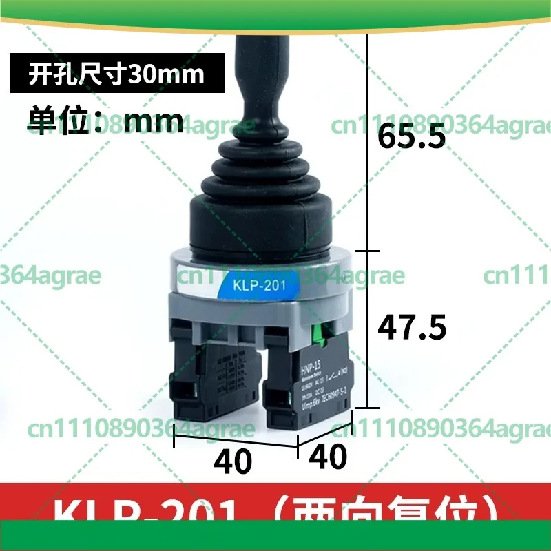 For 201 402 Cross Joystick Switch 22mm 30mm 2 Way 4 Way Self Reset Self Lock Main Controller Accessory